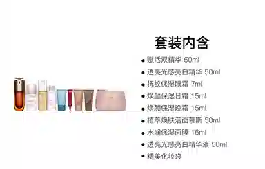 娇韵诗 植萃焕肤护肤套装 舒缓保湿