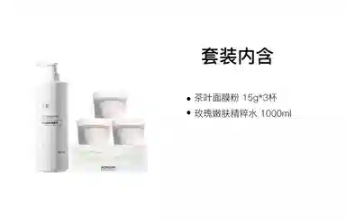 15g+1000ml
