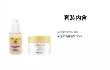 50g+30ml
