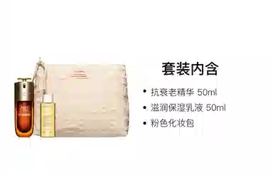 娇韵诗 双效保湿精华护肤套装 舒缓提亮