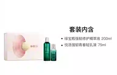 HR 75ml+100ml75ml+200ml