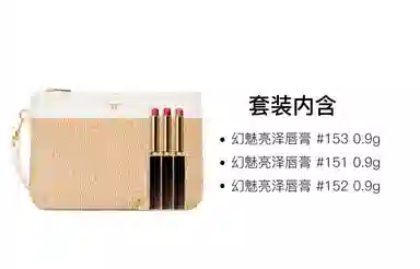 TF 900mg+900mg+900mg