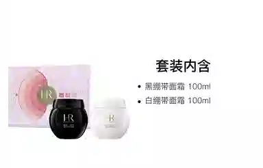 HR 50ml+50ml