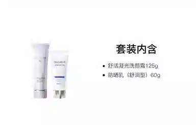125g+60g