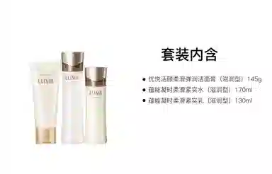 Elixir 130ml+145g+170ml