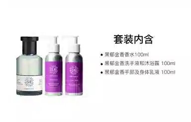 ShayBlue EDP 100ml+100ml+100ml