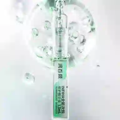 1.3ml*151.3ml*20