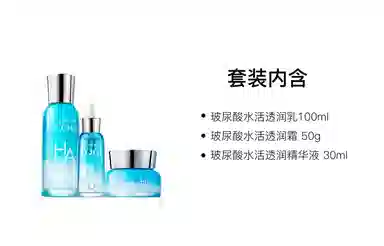 高姿 玻尿酸补水系列套装 保湿
