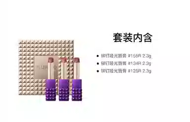 Valentino 2.3g+2.3g+2.3g