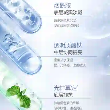 欧诗漫珍珠白美白淡斑水乳套装面霜补水保湿提亮焕白