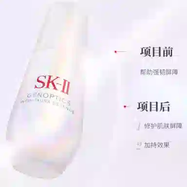 SK-II 230ml+30ml+80g