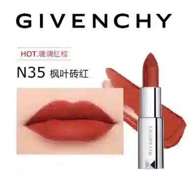 GIVENCHY 3.4g