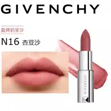 GIVENCHY 3.4g