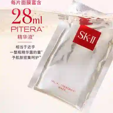 SK-II 230ml+30ml+80g