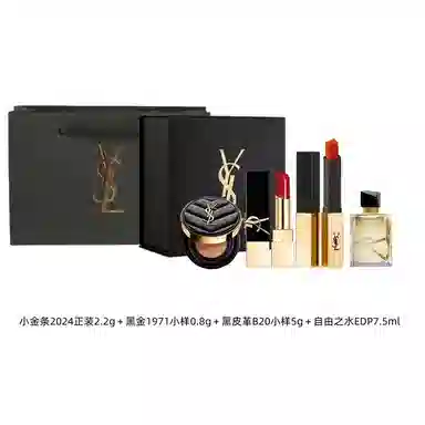 YSL