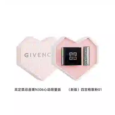 GIVENCHY N306 012023