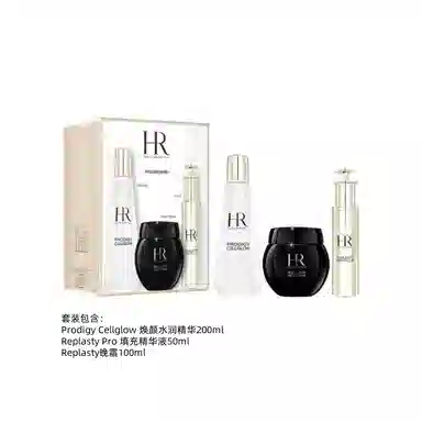 HR UBER LUXE 200ml+50ml+100ml