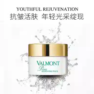 Valmont 15ml
