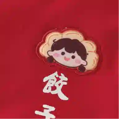 JELLYBABY