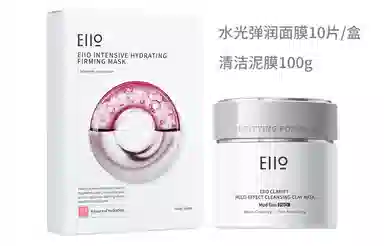 eiio