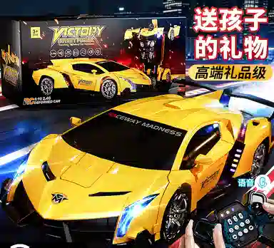 益米 四驱漂移汽车 变形机器人 炫酷声光喷雾 遥控玩具
