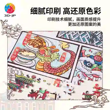 3D-JP 300pcs H4045H4046