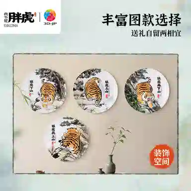 3D-JP 124pcs PL1001