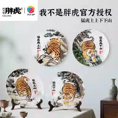 3D-JP 124pcs PL1001