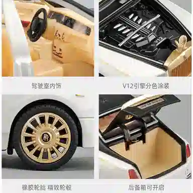 格薇拉 合金汽车摆件 成品模型