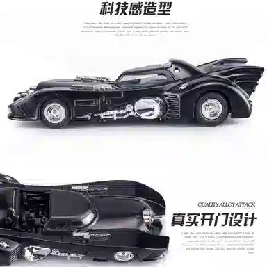 格薇拉 蝙蝠车 合金声光回力复古跑车 成品模型