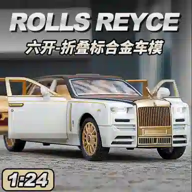 格薇拉 合金汽车摆件 成品模型