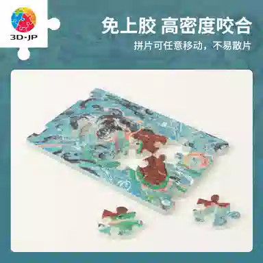 3D-JP 3d 28pcs32pcs HG1016HG1017