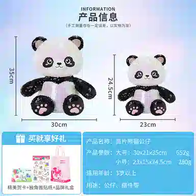 CozyWorld 24.5cm35cm