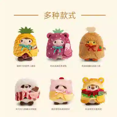 NICI 8cm