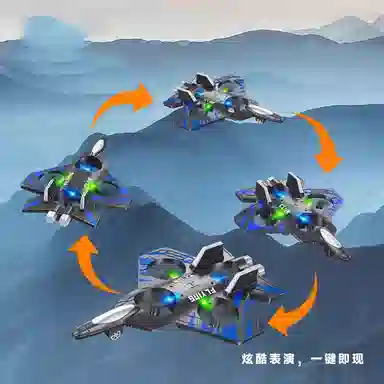 馨枕居 飞机战斗机 遥控玩具