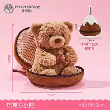 The Green Party 18cm