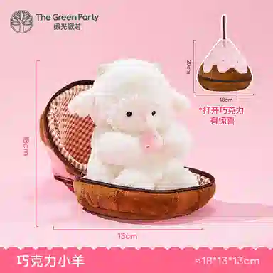 The Green Party 18cm