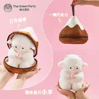 The Green Party 18cm