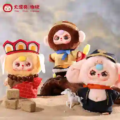 cureplaneta Baby Three