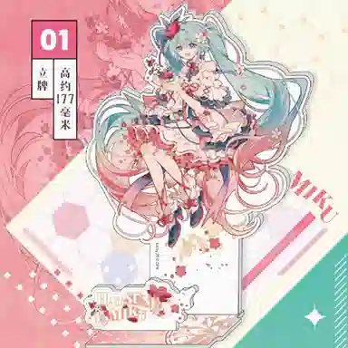 卡游 未来绘影乐章 亚克力立牌