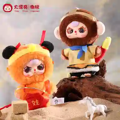 cureplaneta Baby Three