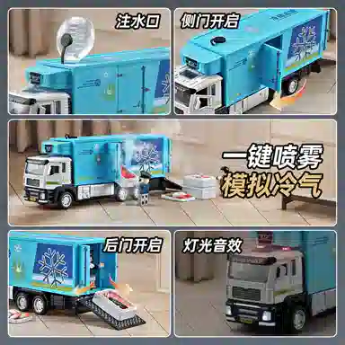 卡威 合金喷雾冷藏车 成品模型