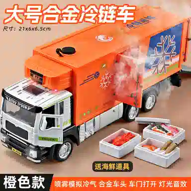 卡威 合金喷雾冷藏车 成品模型