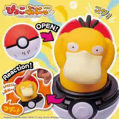 TAKARA TOMY x POKEMON