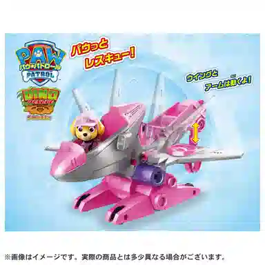 TAKARA TOMY