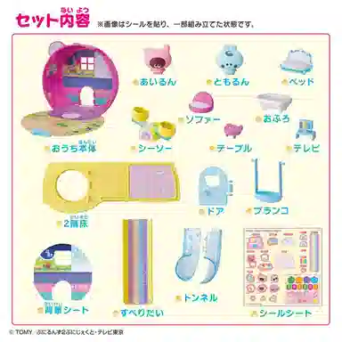 TAKARA TOMY Punizu Puni Pun