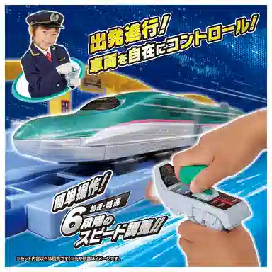 TAKARA TOMY E5