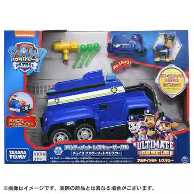 TAKARA TOMY