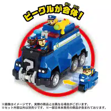TAKARA TOMY