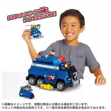 TAKARA TOMY